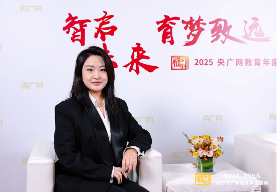 热烈祝贺青林职途荣膺央广网教育年度盛典“2025年度·职业教育领军品牌”