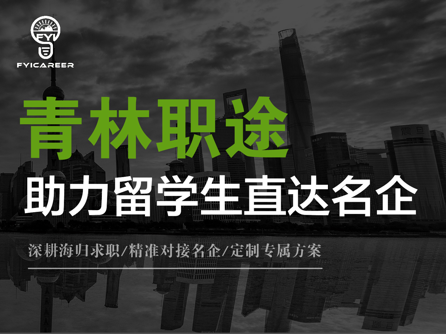 悉尼科技大学经济学就业方向及职位有哪些专业