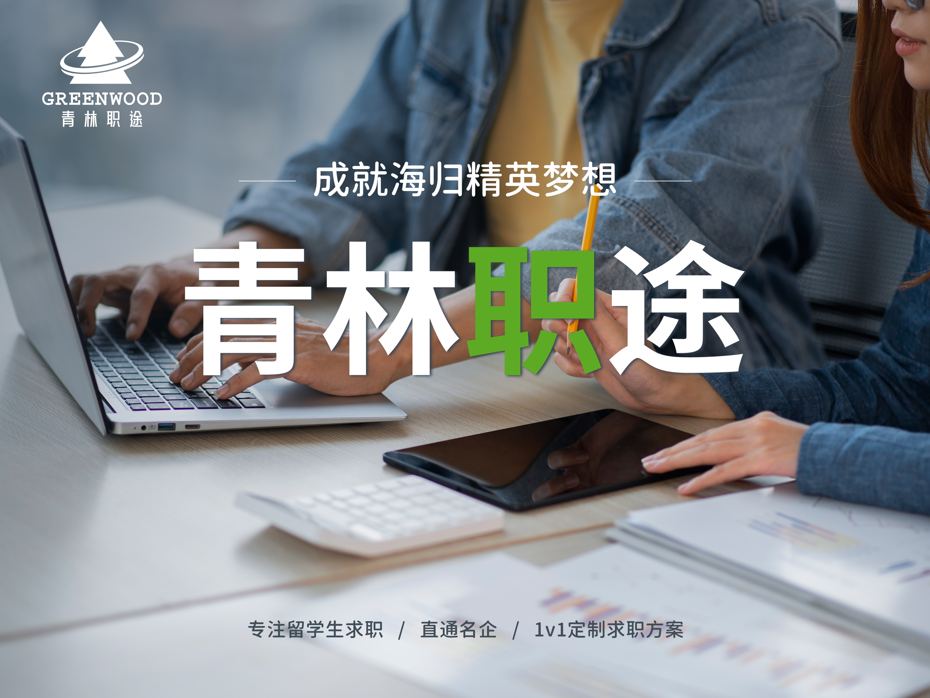 留学生无工科背景能转行吗