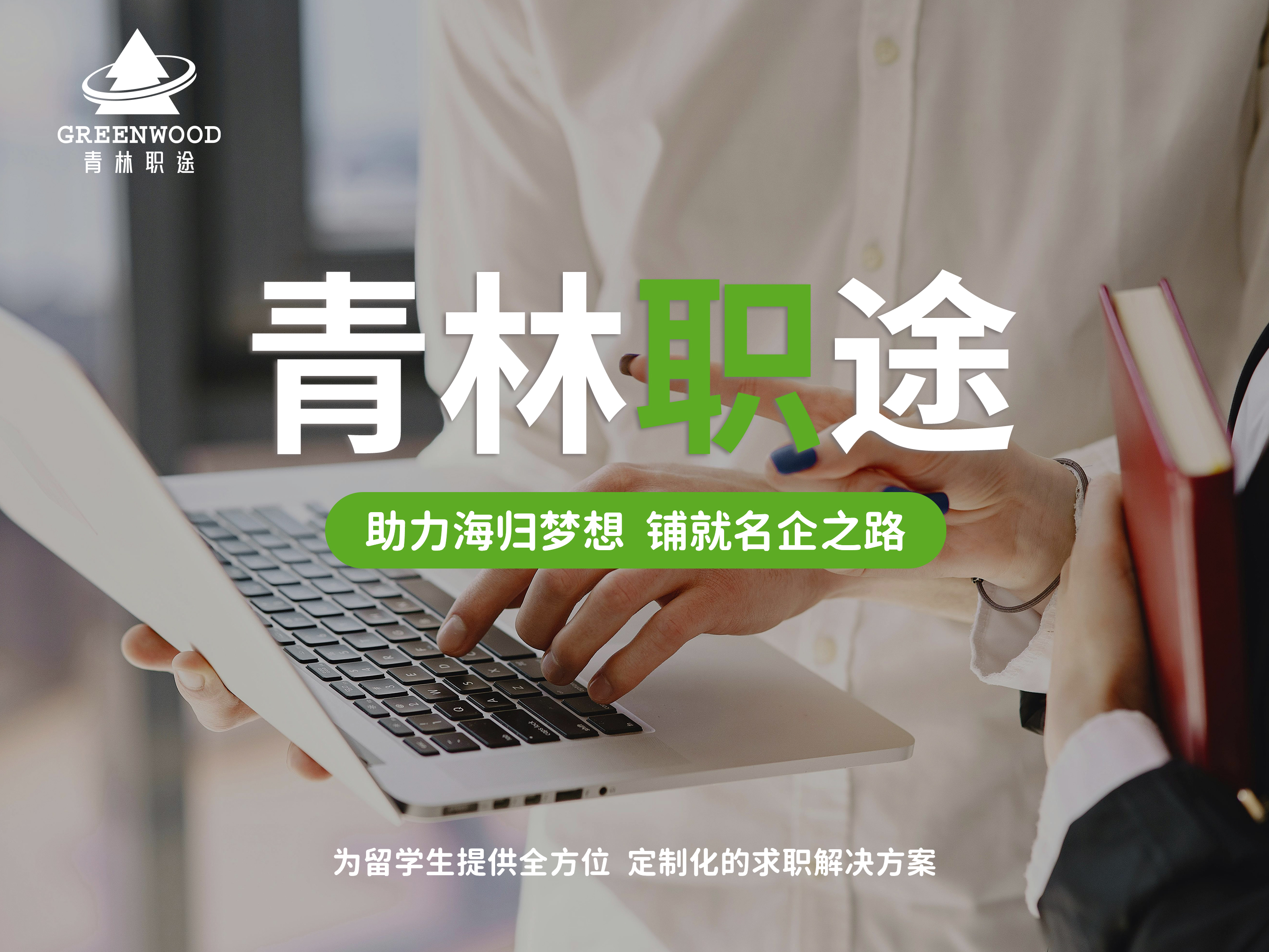 南安普敦大学计算机专业求职就业情况如何