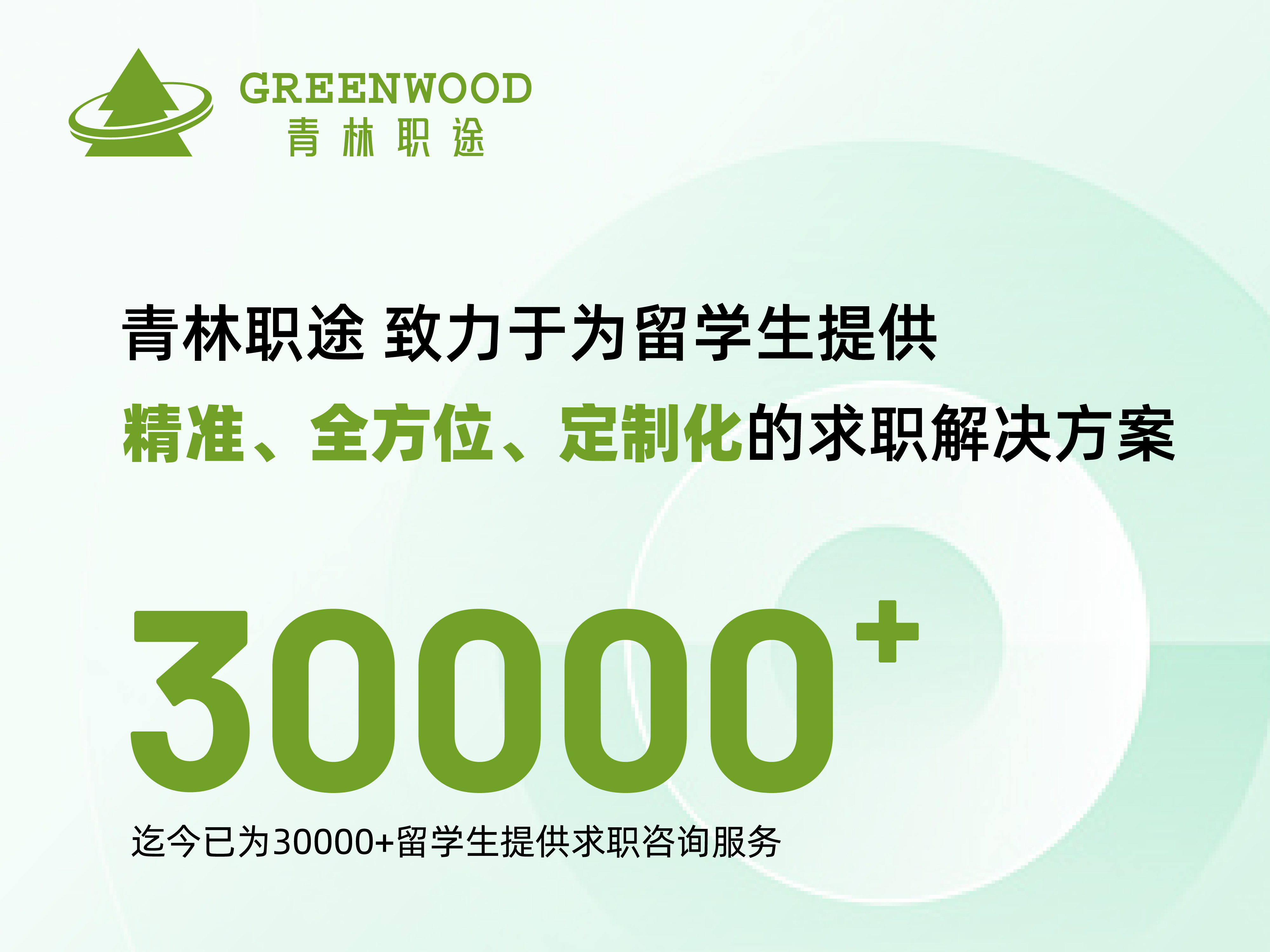 计算机专业留学生回国工作竞争力怎样