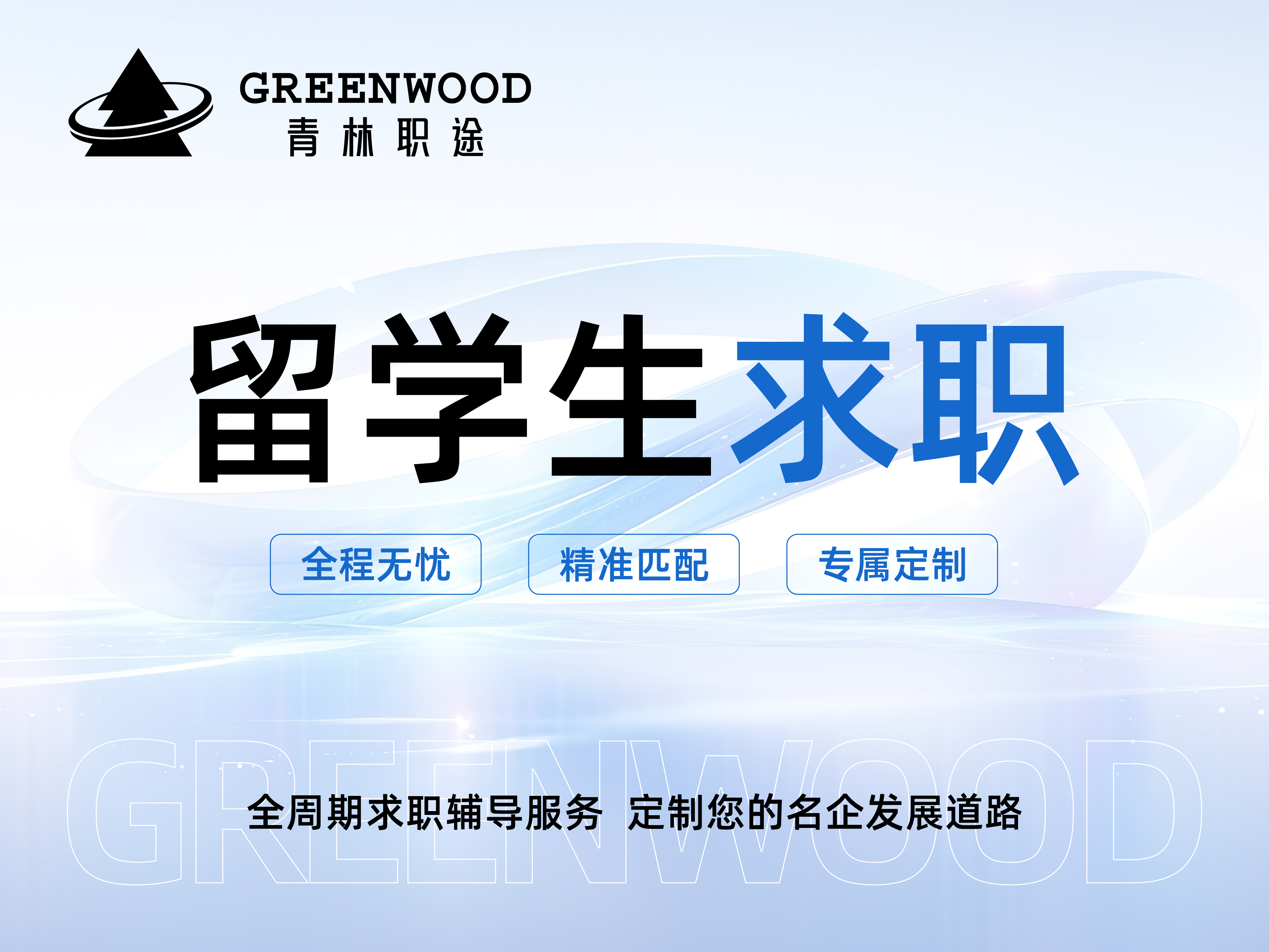 英国圣安德鲁斯大学数学专业留学生就业方向有哪些？